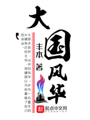 ����绪