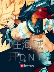 �ں�����DNF