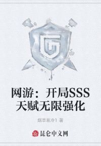 ���Σ�����SSS�츳����ǿ��