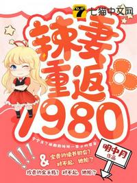 �����ط�1980