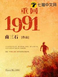 �ػ�1991
