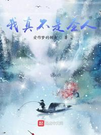 ���治��ʥ�ˣ�