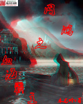 ����֮Ѫ������