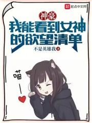 ��������ܿ���Ů��������嵥