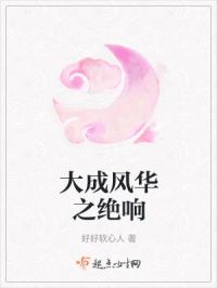 ��ɷ绪֮����