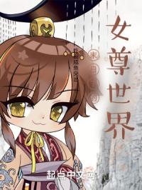 ĩ���µ�Ů������