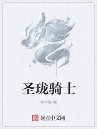ʥ����ʿ
