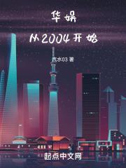 �����2004��ʼ