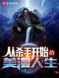 ��ɱ�ֿ�ʼ����������