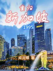 �ع��¼���1995