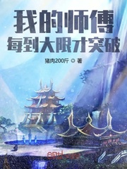 �ҵ�ʦ��ÿ�����޲�ͻ��