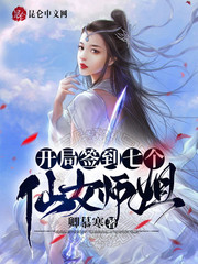 ǩ��ʮ�꣬�ұ���ɫʦ���ع���