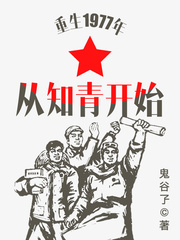 ����1977���֪�࿪ʼ