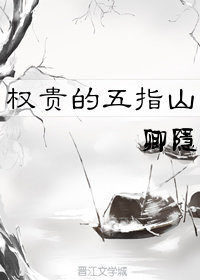 Ȩ�����ָɽ