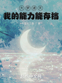 �������죬�ҵ������ܴ浵