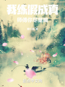 �����ٳ��棬ʦ���㾡����