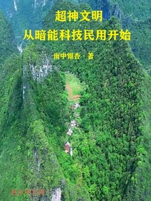 ���������Ӱ��ܿƼ����ÿ�ʼ