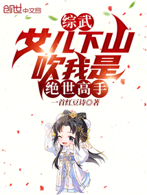 ���䣺Ů����ɽ�������Ǿ�������