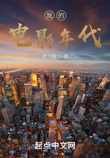 �ҵĵ�Ӱ���