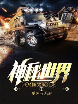 �������磺����˯���ͻ���