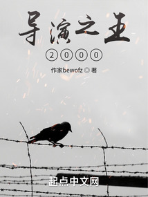 ����֮��2000