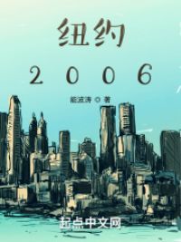 ŦԼ2006