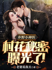 ��ҰС��ҽ���廨�����ع��ˣ�