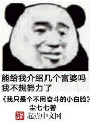 ��ֻ�Ǹ����÷ܶ���С����