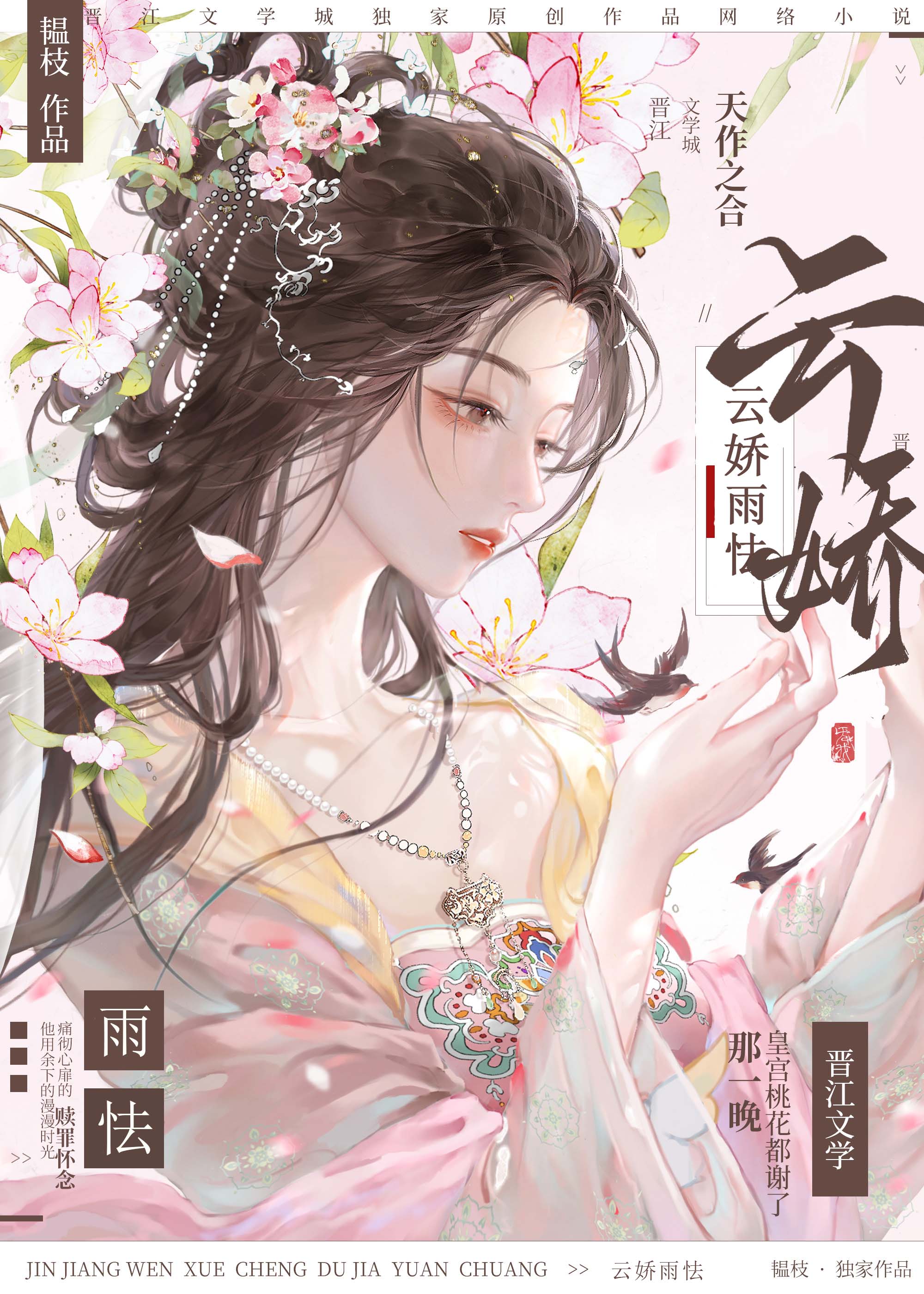 �ƽ�����