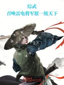 ���䣺�ٻ��׵罫������һͳ����