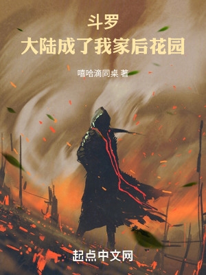 ���ޣ���½�����ҼҺ�԰
