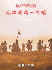 �ʵ۽�������Ӯ������һ���룡
