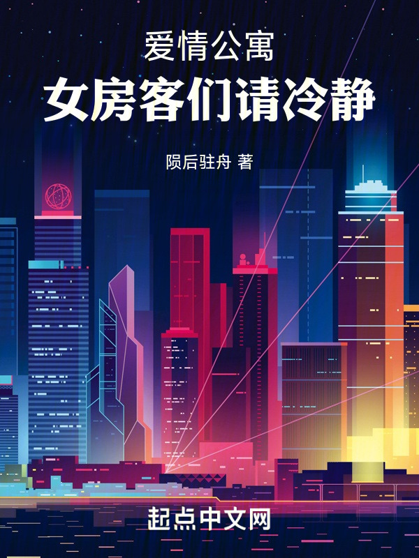 ���鹫Ԣ��Ů���������侲