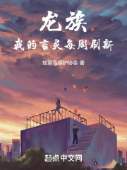 ���壺�ҵ�����ÿ��ˢ��