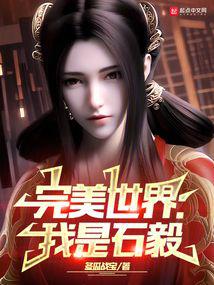�������磺����ʯ��