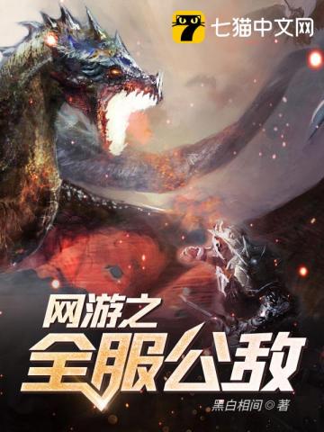 ����֮ȫ������