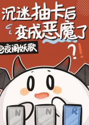 ���Գ鿨���ɶ�ħ��