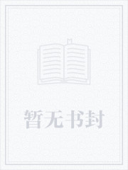 �����H��������ҹ���Ҵ������ˣ�У԰1v1 ��H��