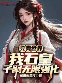 �������磺��ʯ�ʣ���������ǿ��