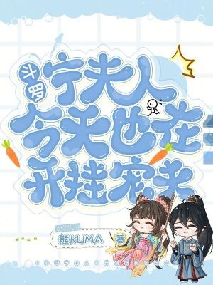 ���ޣ������˽���Ҳ�ڿ��ҳ��