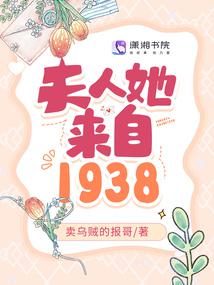 ����������1938