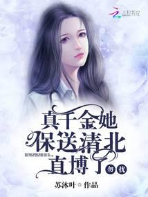 ���ţ���ǧ���������山ֱ����
