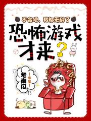 ����ɣ��Ҷ��޵��ˣ��ֲ���Ϸ������