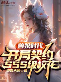 ����ʱ����������ԼSSS��У��