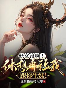 ��Ů���������������Ҹ������ޣ�