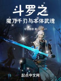 ����֮ħ��ǧ���뱾�����