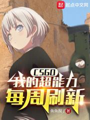 CSGO���ҵĳ�����ÿ��ˢ��