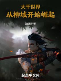 ��ǧ���磺������ʼ����