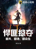 �����Ӷᣬ���졢�ӵء�������