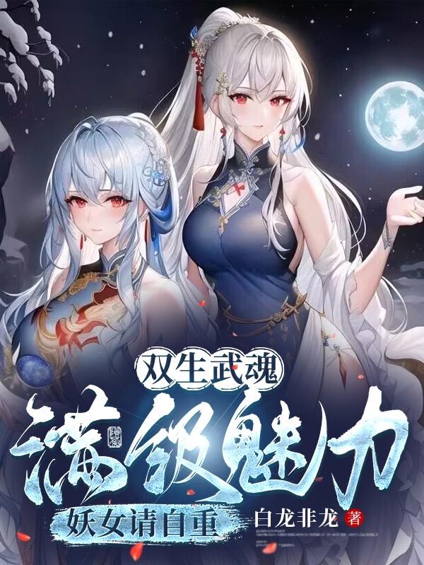 ˫����꣬������������Ů������